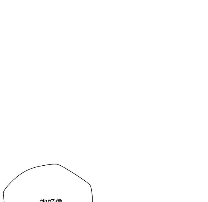 [韩国漫画] 越线的二十岁 剧情,女学生#[148P]-89