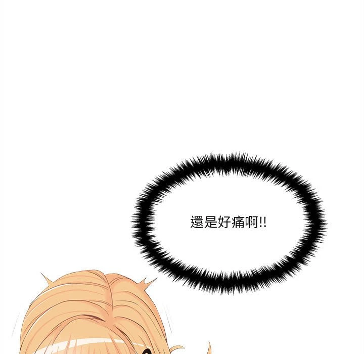 [韩国漫画] 越线的二十岁 剧情,女学生#[148P]-9