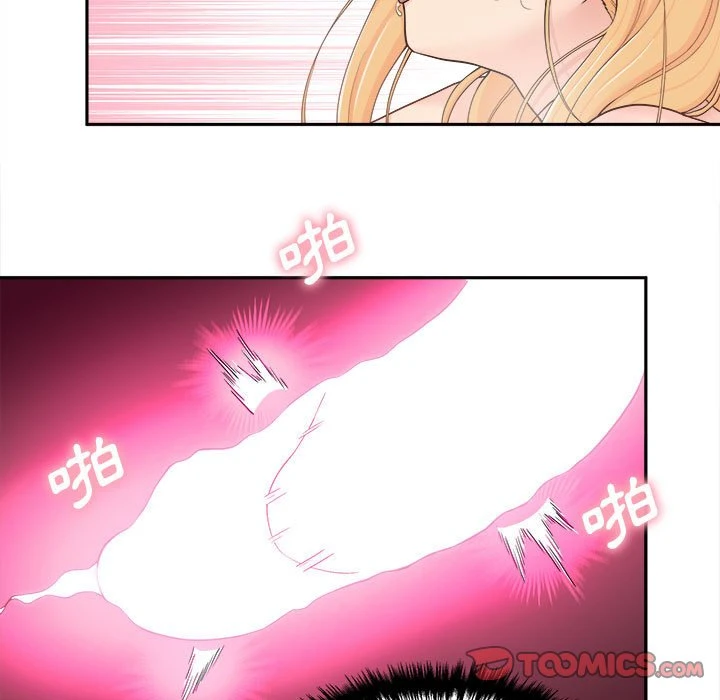 [韩国漫画] 越线的二十岁 剧情,女学生#[148P]-95