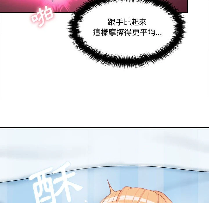 [韩国漫画] 越线的二十岁 剧情,女学生#[148P]-96