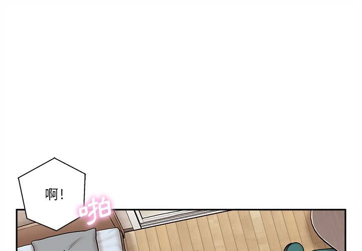 [韩国漫画] 越线的二十岁 剧情,女学生#[128P]-1