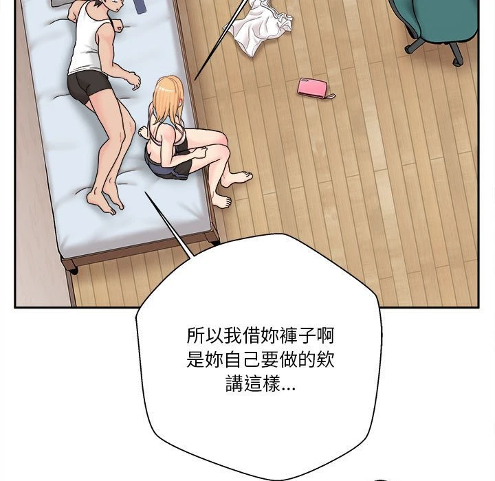 [韩国漫画] 越线的二十岁 剧情,女学生#[128P]-101