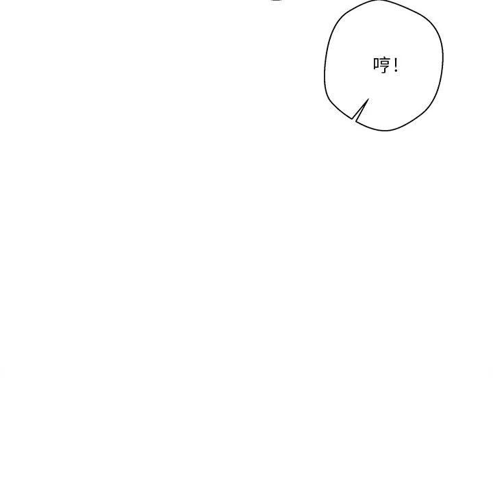 [韩国漫画] 越线的二十岁 剧情,女学生#[128P]-102