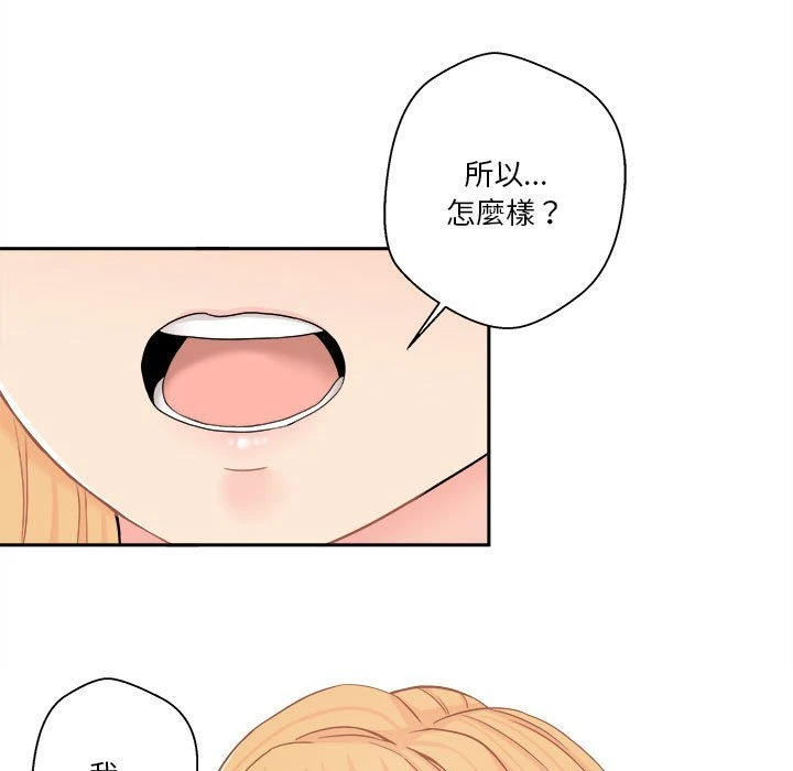 [韩国漫画] 越线的二十岁 剧情,女学生#[128P]-104