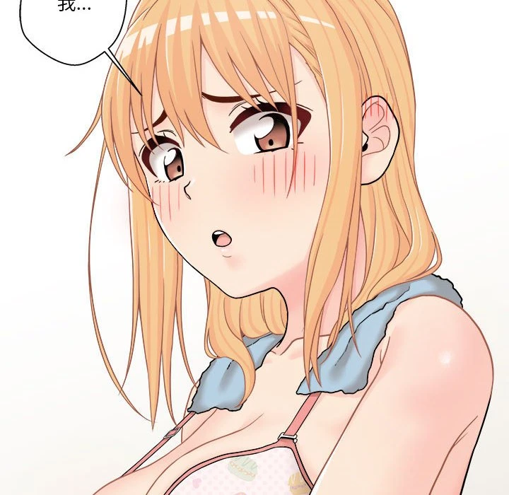 [韩国漫画] 越线的二十岁 剧情,女学生#[128P]-105