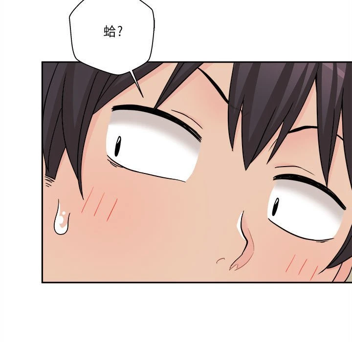 [韩国漫画] 越线的二十岁 剧情,女学生#[128P]-108