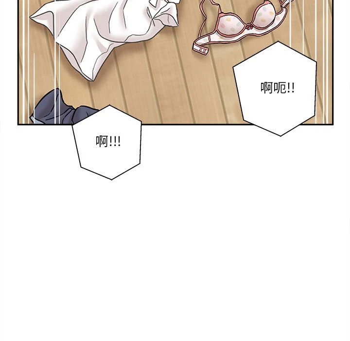 [韩国漫画] 越线的二十岁 剧情,女学生#[128P]-11