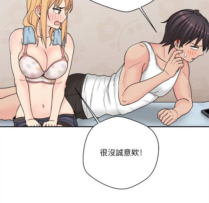 [韩国漫画] 越线的二十岁 剧情,女学生#[128P]-111