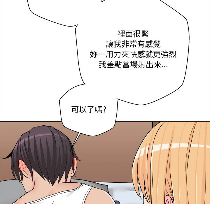 [韩国漫画] 越线的二十岁 剧情,女学生#[128P]-113