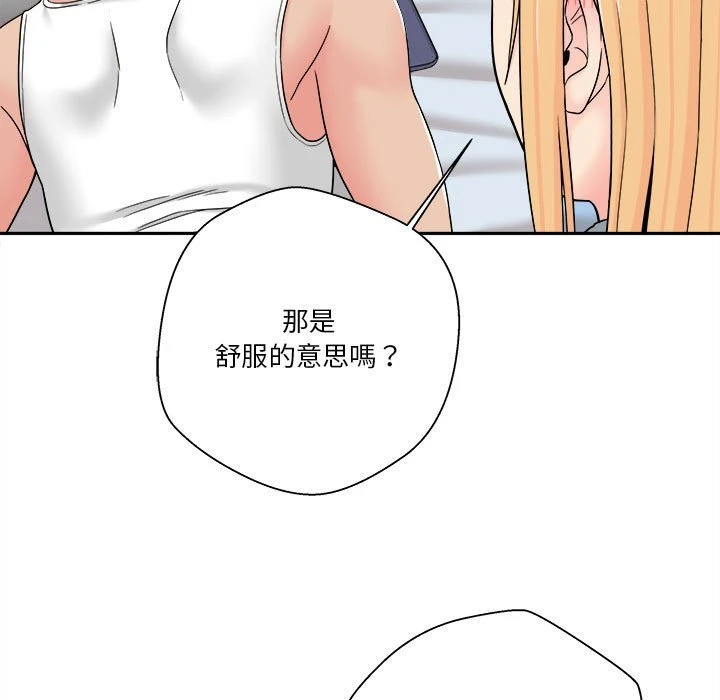 [韩国漫画] 越线的二十岁 剧情,女学生#[128P]-114