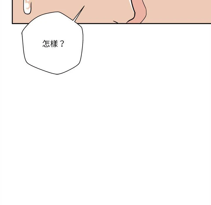 [韩国漫画] 越线的二十岁 剧情,女学生#[128P]-123
