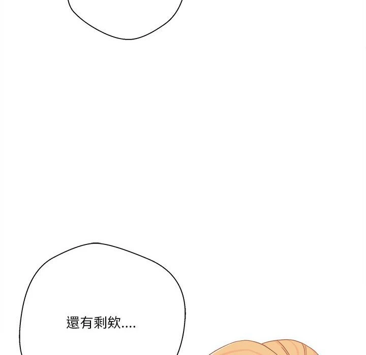 [韩国漫画] 越线的二十岁 剧情,女学生#[128P]-125