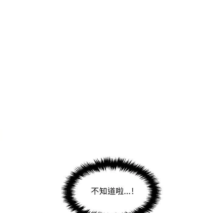 [韩国漫画] 越线的二十岁 剧情,女学生#[128P]-17