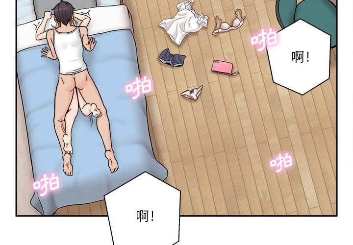 [韩国漫画] 越线的二十岁 剧情,女学生#[128P]-2