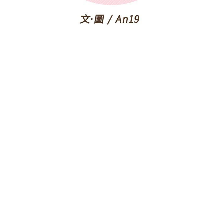 [韩国漫画] 越线的二十岁 剧情,女学生#[128P]-28