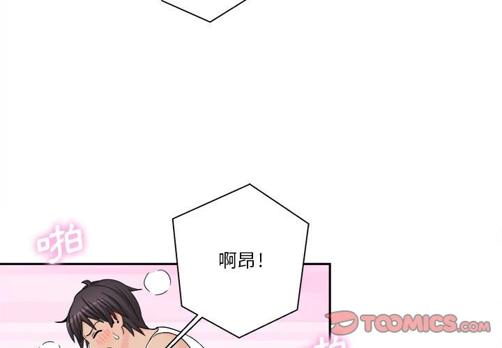 [韩国漫画] 越线的二十岁 剧情,女学生#[128P]-3