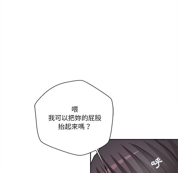 [韩国漫画] 越线的二十岁 剧情,女学生#[128P]-31