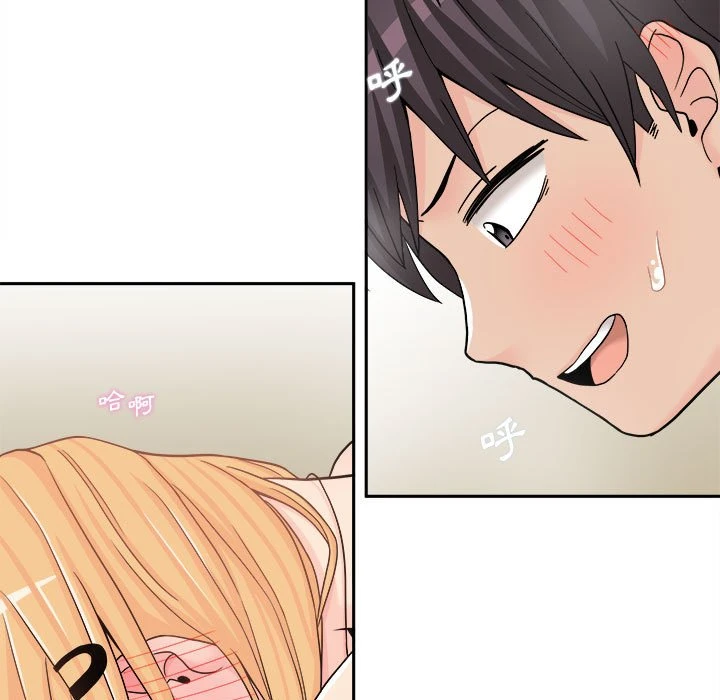 [韩国漫画] 越线的二十岁 剧情,女学生#[128P]-32