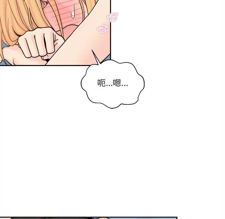 [韩国漫画] 越线的二十岁 剧情,女学生#[128P]-33