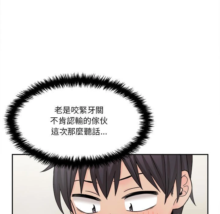 [韩国漫画] 越线的二十岁 剧情,女学生#[128P]-36