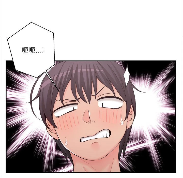 [韩国漫画] 越线的二十岁 剧情,女学生#[128P]-46