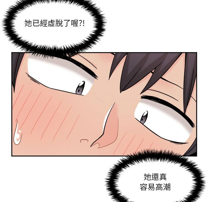 [韩国漫画] 越线的二十岁 剧情,女学生#[128P]-51