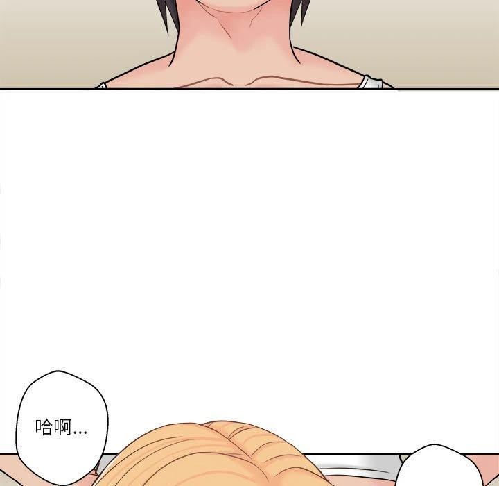 [韩国漫画] 越线的二十岁 剧情,女学生#[128P]-54