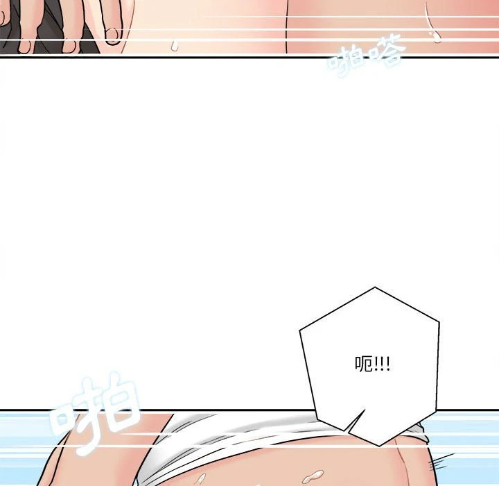 [韩国漫画] 越线的二十岁 剧情,女学生#[128P]-59