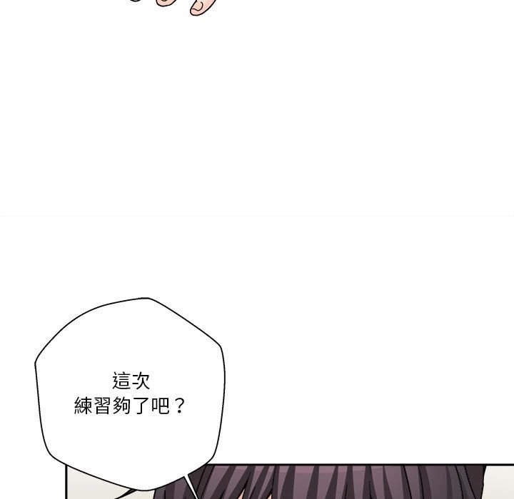 [韩国漫画] 越线的二十岁 剧情,女学生#[128P]-66