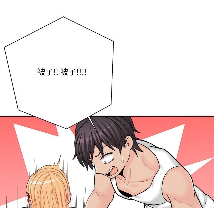 [韩国漫画] 越线的二十岁 剧情,女学生#[128P]-77