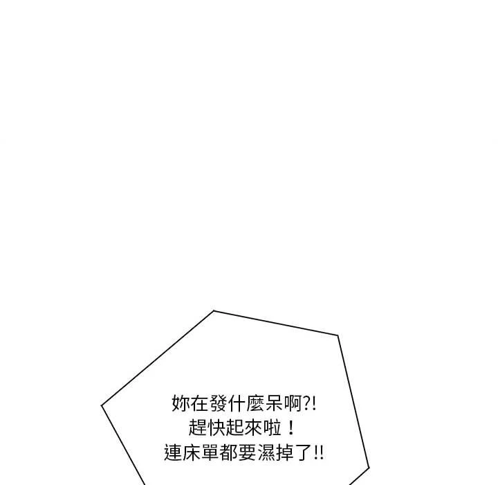 [韩国漫画] 越线的二十岁 剧情,女学生#[128P]-79