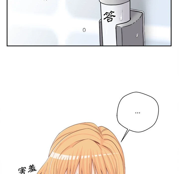 [韩国漫画] 越线的二十岁 剧情,女学生#[128P]-84