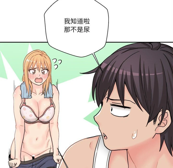 [韩国漫画] 越线的二十岁 剧情,女学生#[128P]-88