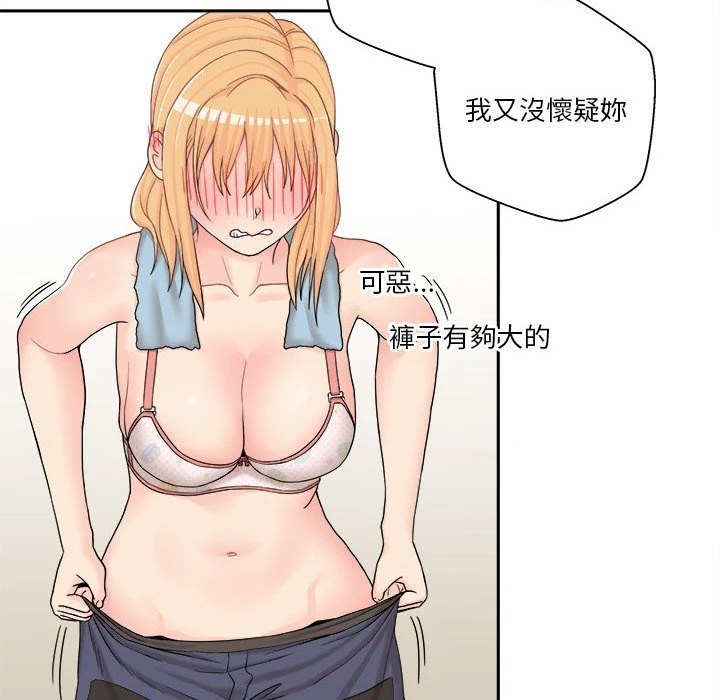 [韩国漫画] 越线的二十岁 剧情,女学生#[128P]-90