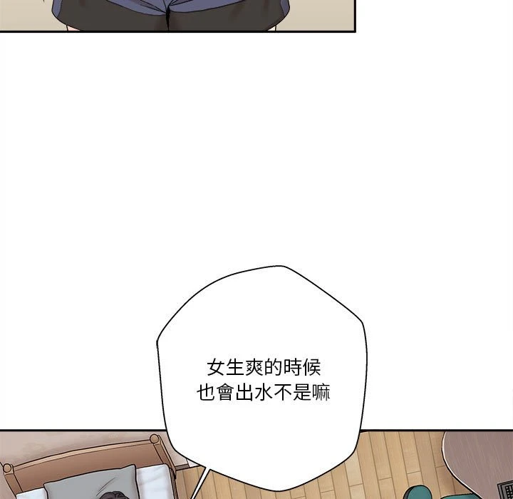 [韩国漫画] 越线的二十岁 剧情,女学生#[128P]-91