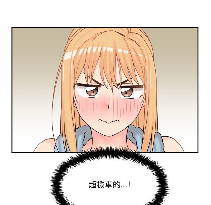 [韩国漫画] 越线的二十岁 剧情,女学生#[128P]-95