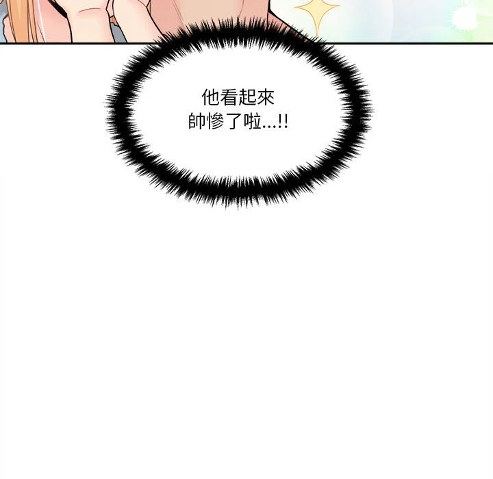 [韩国漫画] 越线的二十岁 剧情,女学生#[128P]-99