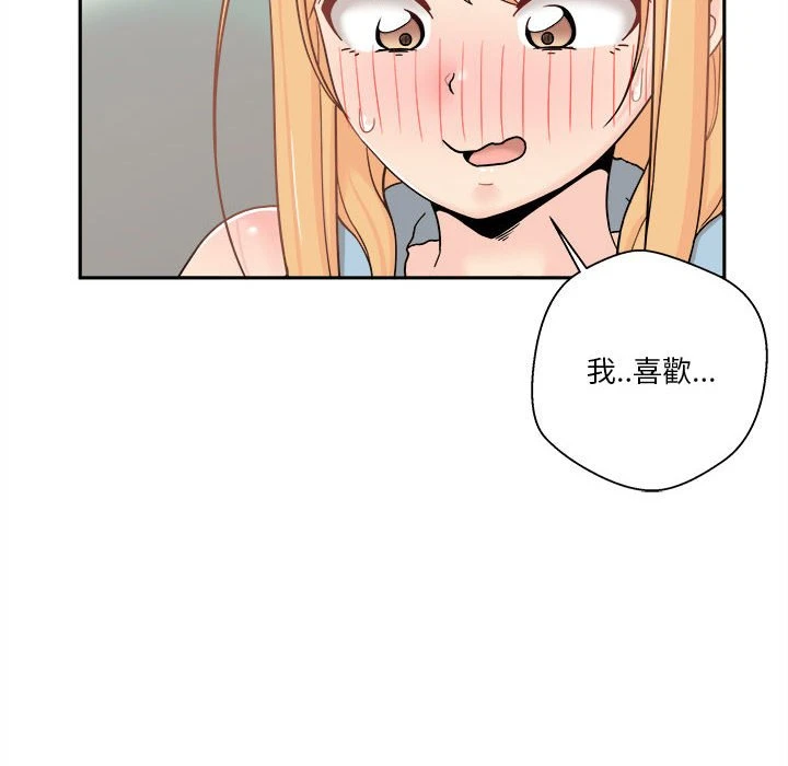 [韩国漫画] 越线的二十岁 剧情,女学生#[100P]-10