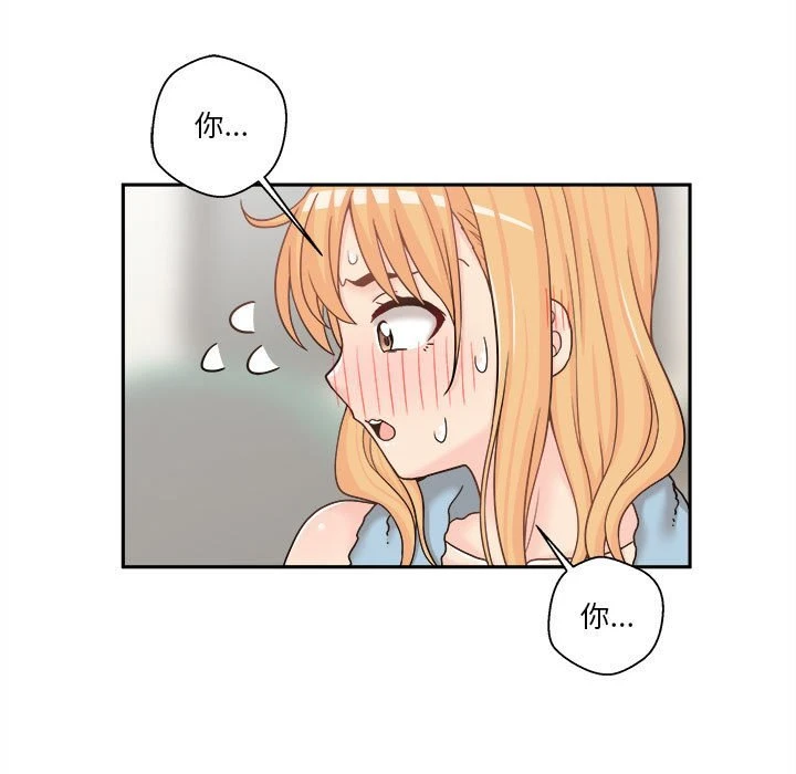 [韩国漫画] 越线的二十岁 剧情,女学生#[100P]-11