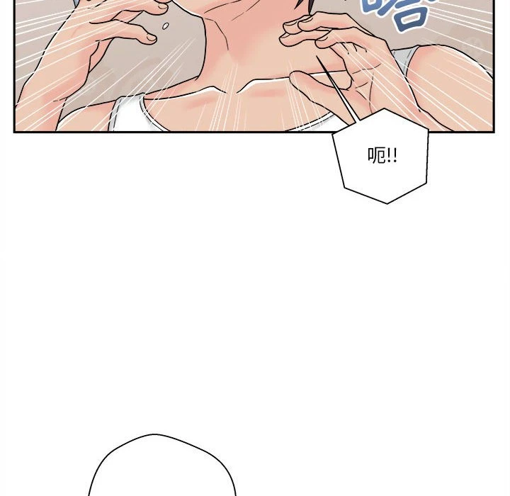 [韩国漫画] 越线的二十岁 剧情,女学生#[100P]-13
