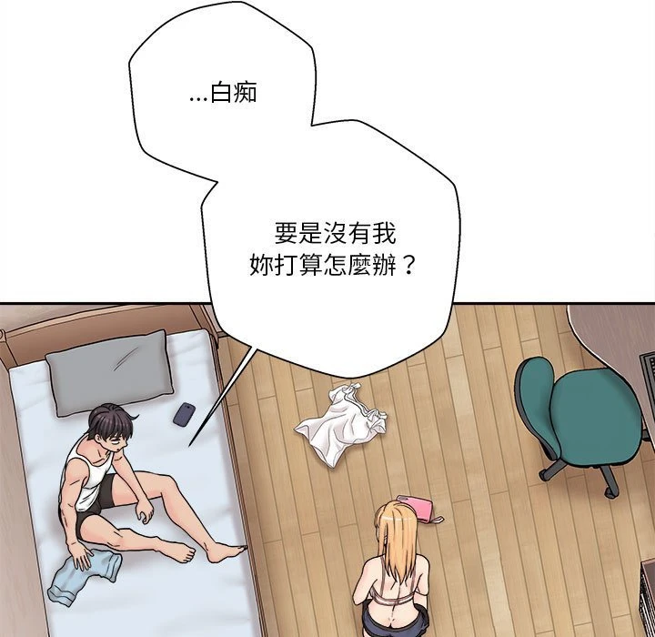 [韩国漫画] 越线的二十岁 剧情,女学生#[100P]-16