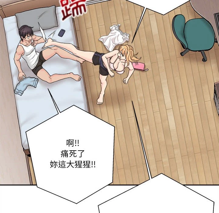 [韩国漫画] 越线的二十岁 剧情,女学生#[100P]-19