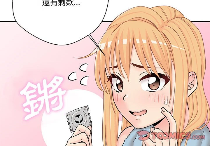 [韩国漫画] 越线的二十岁 剧情,女学生#[100P]-2