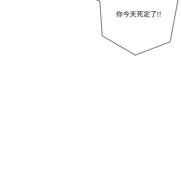 [韩国漫画] 越线的二十岁 剧情,女学生#[100P]-22