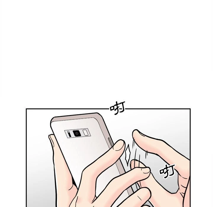 [韩国漫画] 越线的二十岁 剧情,女学生#[100P]-24