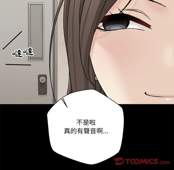 [韩国漫画] 越线的二十岁 剧情,女学生#[100P]-35
