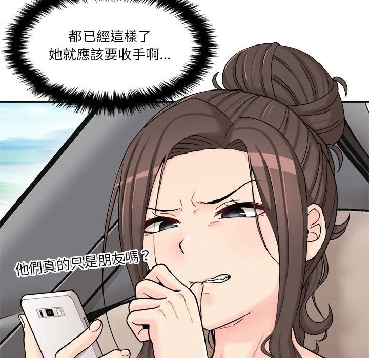 [韩国漫画] 越线的二十岁 剧情,女学生#[100P]-37