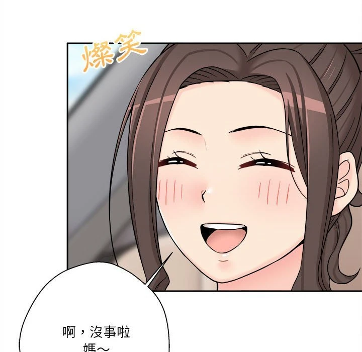 [韩国漫画] 越线的二十岁 剧情,女学生#[100P]-41