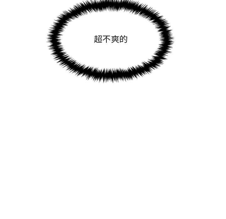 [韩国漫画] 越线的二十岁 剧情,女学生#[100P]-43