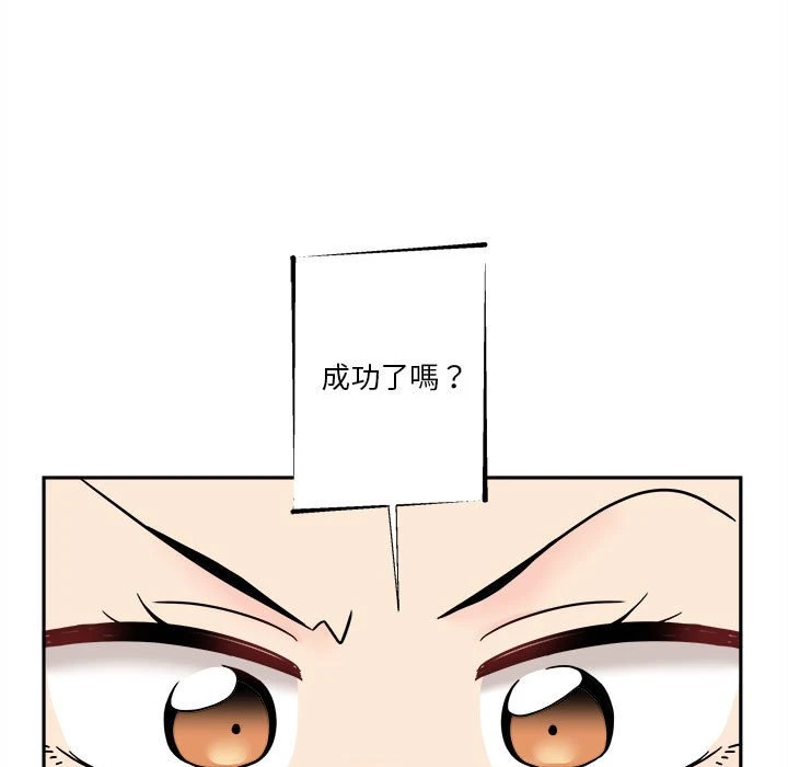 [韩国漫画] 越线的二十岁 剧情,女学生#[100P]-45